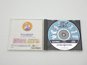 Super Puzzle Fighter II X Sega Saturn JP GAME. 9000024540903