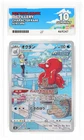 Octillery 191/184 Ace Vmax Climax Pokemon Japanese Ace 10 Gem Mint