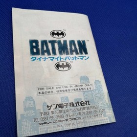 Famicom Dynamite Batman SUNSOFT