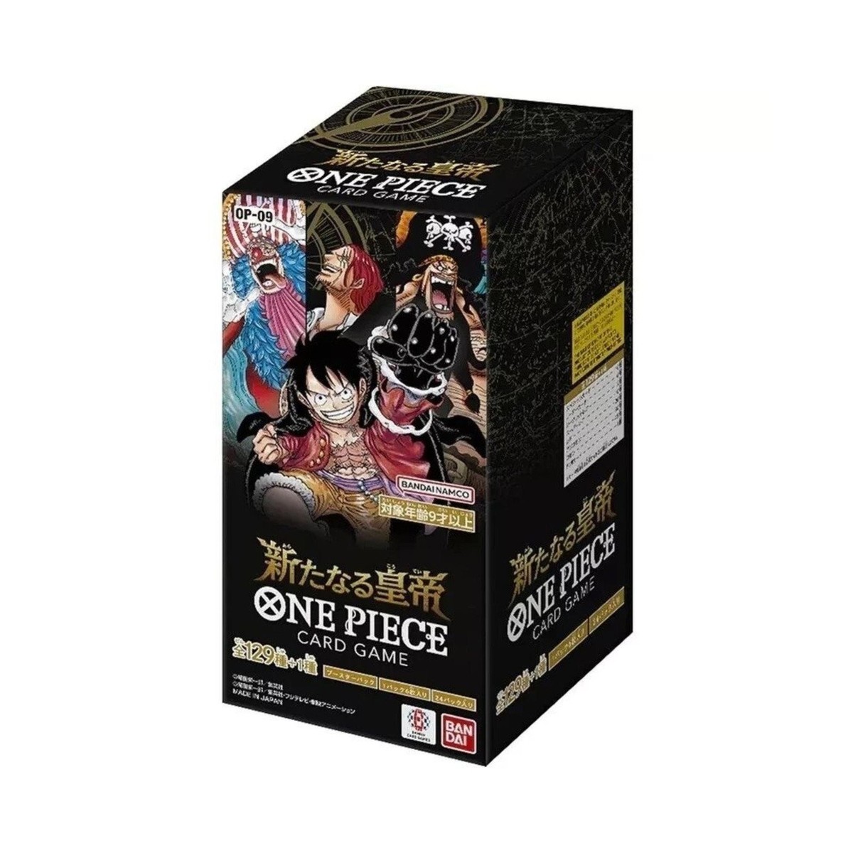 dragon ball ultra limit booster box DRAGON BALL SUPER TCG: FUSION WORLD 04 Ultra Limit BOOSTER