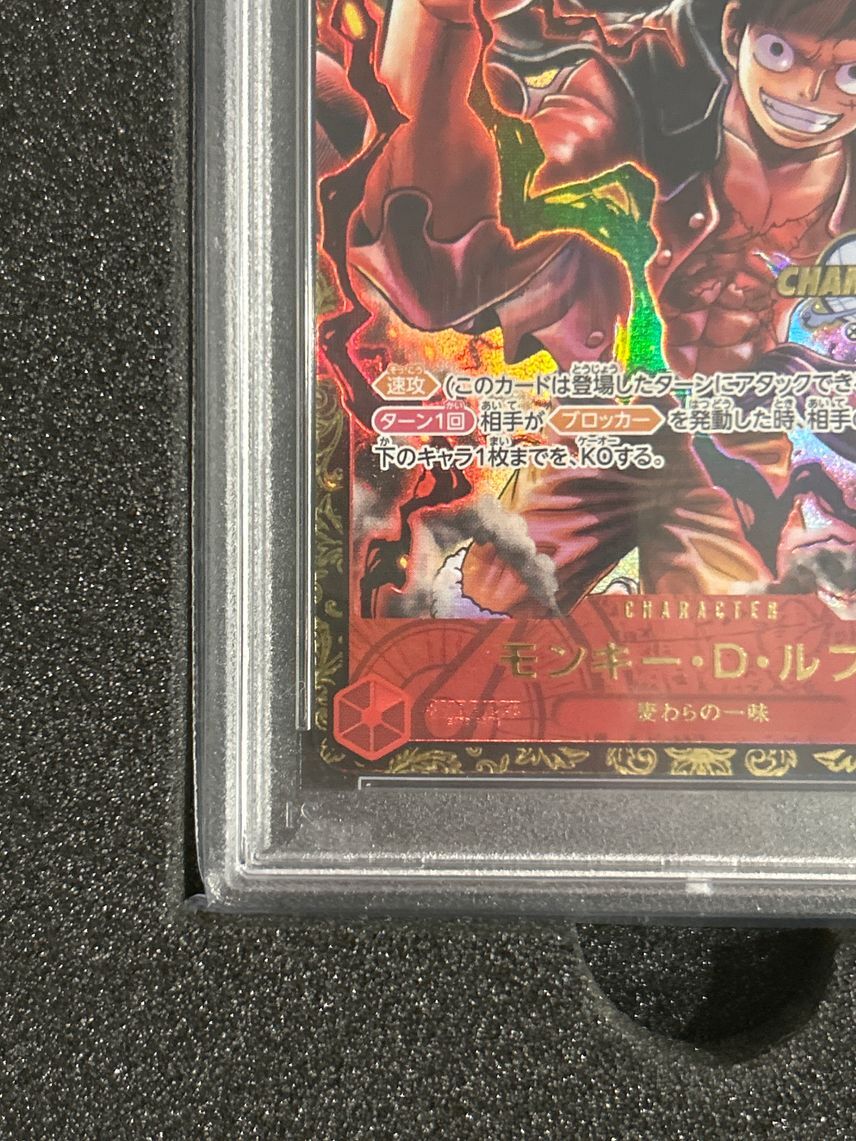 PSA10 Monkey D. Luffy ST10-006 Championship 2023 Top ONE