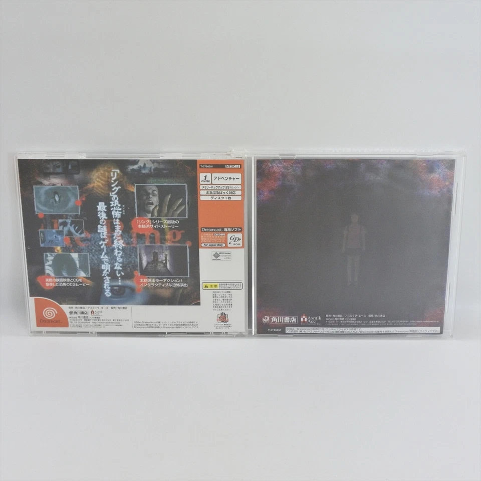 THE RING Dreamcast Sega 1981 dc - Image 2 of 4