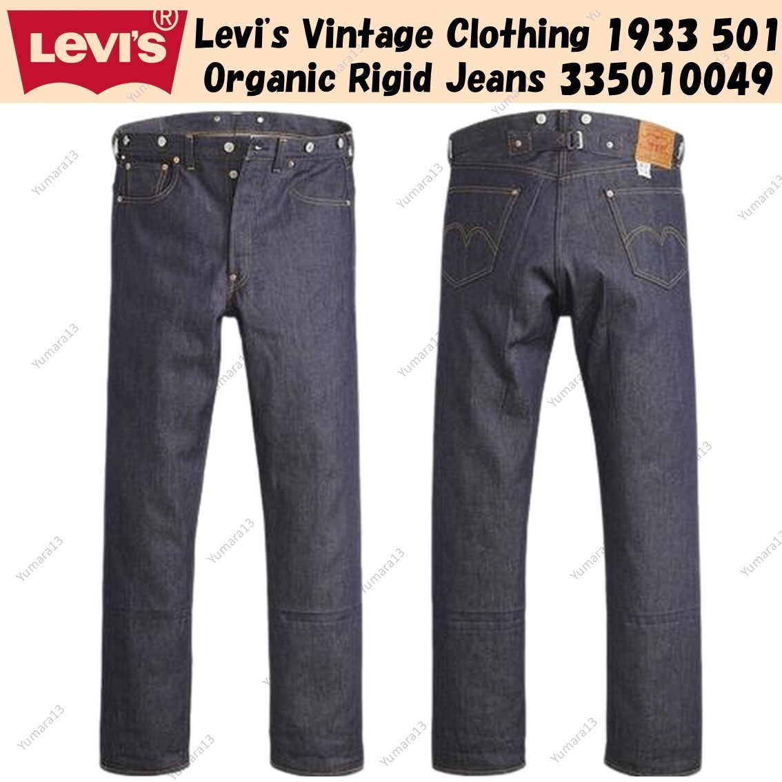 LEVI'S® VINTAGE CLOTHING 1933 model Levi's® Vintage Clothing 1933 501 Jeans Dark Indigo Rigid