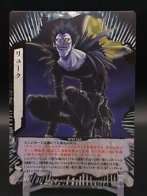 Ryuk #DN1-44NR Death Note Trading Card Game 2008 KONAMI TCG CCG