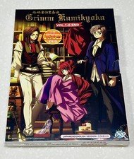 Grimm Kumikyoku (VOL.1 - 6 End) ~ English Audio & Subtitle ~Brand New~ Anime DVD