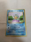 [LP-] 1st Edition Squirtle No.007 Base Set Japanese Pokemon Card 3572