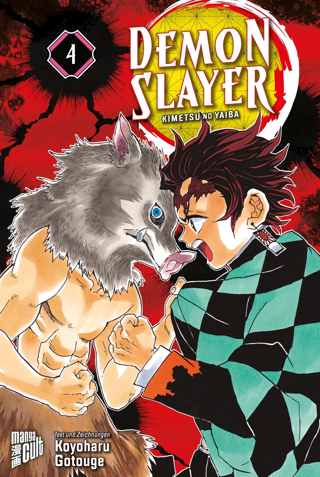 Demon Slayer 4 Koyoharu Gotouge