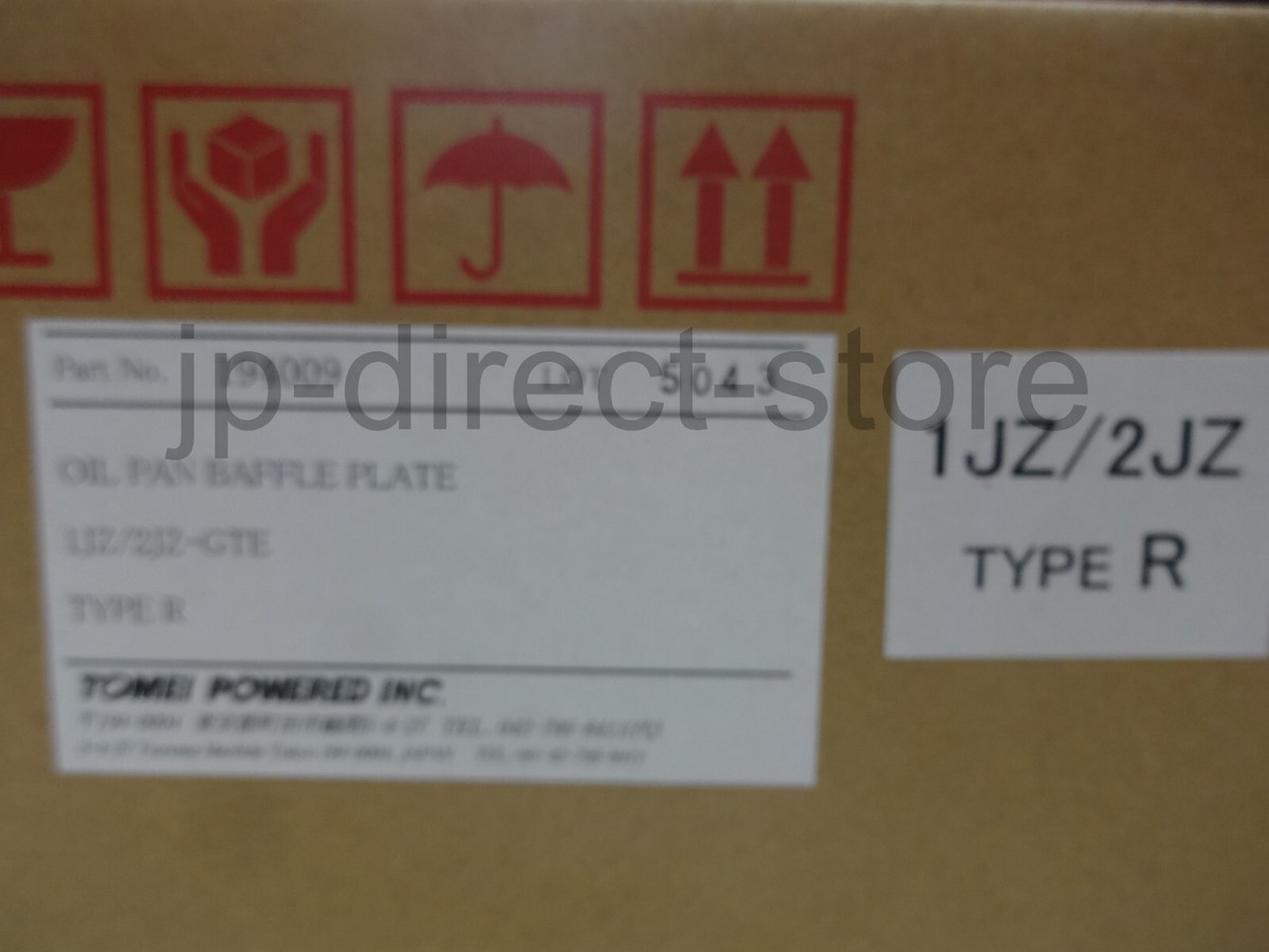 TOMEI POWERED Oil Pan Baffle Plate Type R Supra 1JZ 2JZ JZA80
