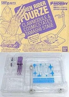 #F12-717 Bandai Kamen Rider Fourze Figur SH Figuarts Dengeki Hobby Magazin