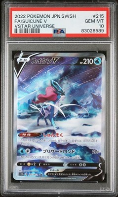スイクン V #215 PSA 10 VSTAR UNIVERSE SUICUNE V Special Art Rare Pokémon Japan VSTAR Universe #215 PSA