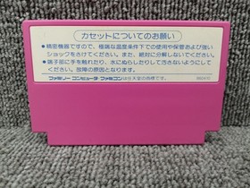 Famicom Software Model Athena Snk LOw26