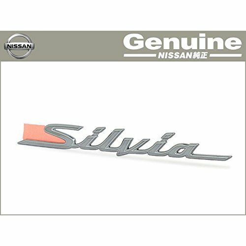 JDM Genuine Nissan S14 Silvia Emblem Badge – Trunk Rear Logo 1995-1998 (1pc)