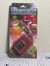 Original Bandai 1997 Virtual Pet Digimon Digivice Red Brick Ver. 1