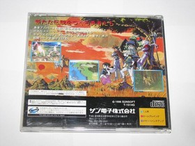 Albert Odyssey Gaiden Legend of Eldean Sega Saturn Japan import US Seller