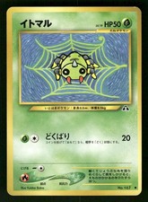 2000 Moderately Played Pokemon Spinarak No. 167 Neo Discovery Japanese