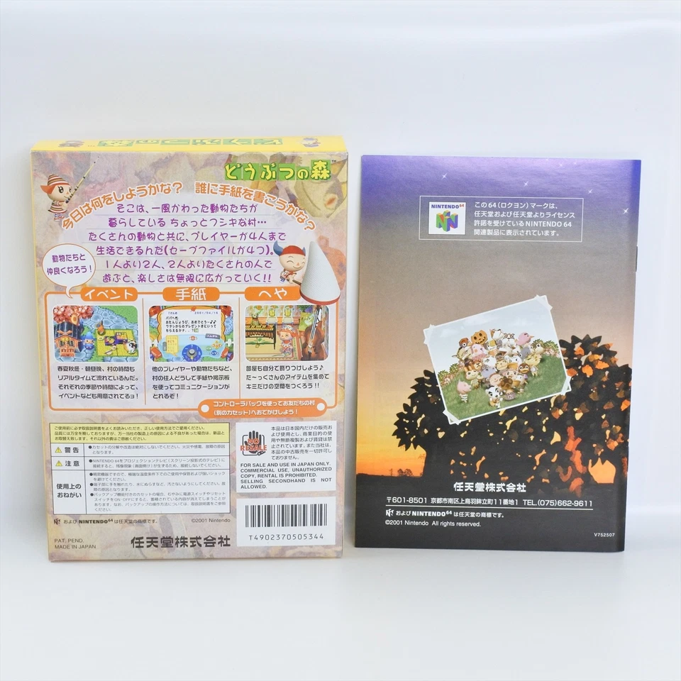 Nintendo 64 DOBUTSU NO MORI Animal Crossing GOOD 3238 n6 - Image 2 of 4