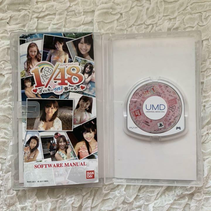 Jeu PSP AKB1/48 Idol To Guam De Koishitara - Édition Collector - Région Libre - Comme Neuf