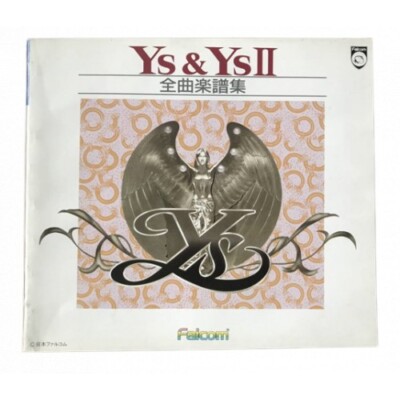 Falcom Official Score イース Vol.2