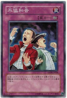 discord yugioh card Discord | Yu-Gi-Oh! Wiki