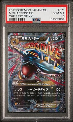 M Sharpedo EX - PSA 10 - 071/171 - The Best Of XY - Japanese M Sharpedo EX - PSA 10 - 071/171 - The Best Of XY - Japanese