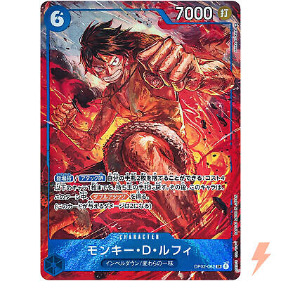 Monkey D.Luffy (Parallel) OP02-062 SR Paramount War - ONE Monkey D.Luffy (Parallel) OP02-062 SR Paramount War - ONE