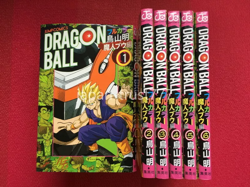 Dragon Ball Full color Majin Buu vol.1-6 Complete set Akira