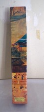 Vintage Fireplace BBQ Matches 11" Long 90 Ct Graphic Box KOREA 197Os NOS Sealed