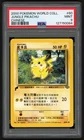 Pokemon Jungle Pikachu 60 World Collection 2000 Promo WOTC CHINESE MINT PSA 9