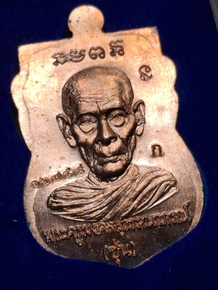 Genuíno SAMA LP. TUAD LP SUN WAT. Pingente amuleto Buda tailandês CHANGHAII - Imagem 2 de 3