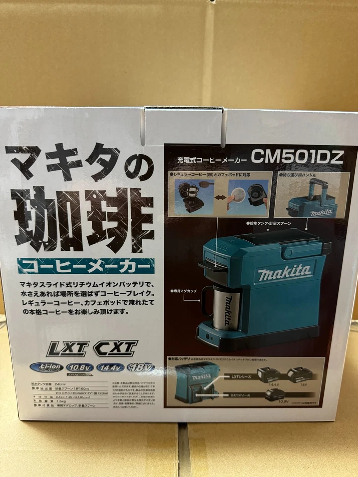 Makita CM501DZ Rechargeable Coffee Maker Blue Body Only without Battery - Image 2 of 4