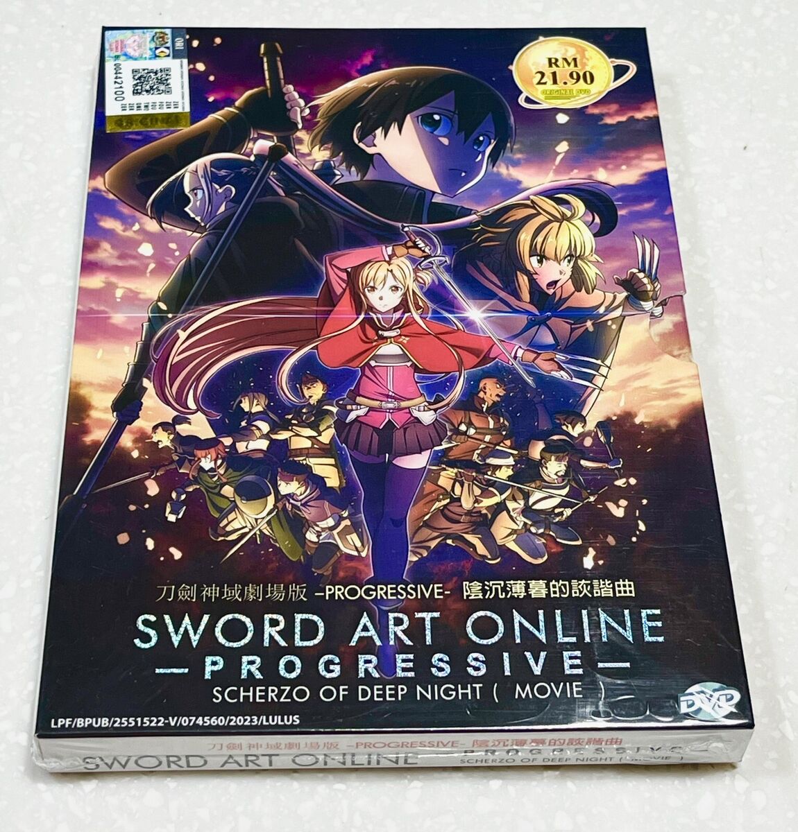 Sword Art Online Progressive: Aria of a Starless Night (Film) ~ All Region  ~ DVD