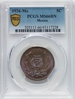 Foto 2 di 6