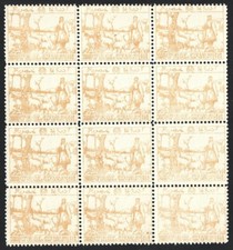 Azerbaijan 1930 unissued 5000R yellow MNH block of 12