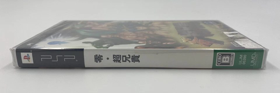 NEW Cho Aniki Zero / Rei Choaniki Sony PlayStation PSP Ships In A Box -US Seller - Image 3 of 4