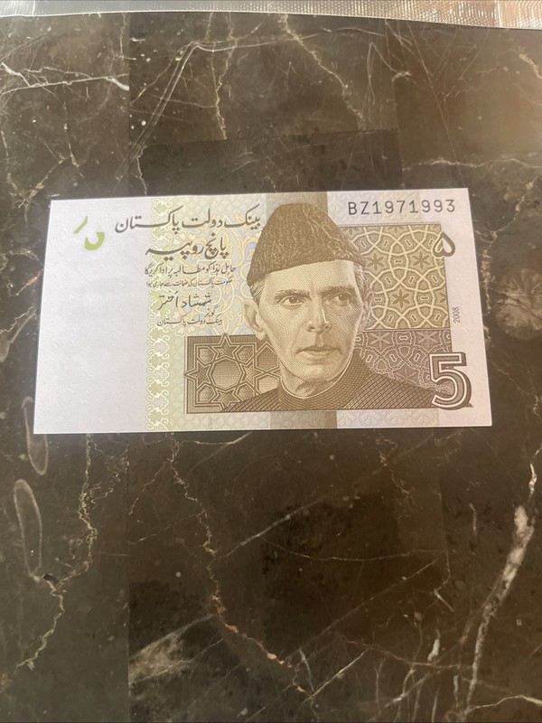 2008 Pakistan Five Rupees UNC