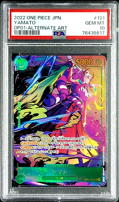 ヤマト　シークレットパラレル　PSA10 SEC-P ロマンスドーン　ワンピース ワンピースカードゲーム ヤマト シークレット ワンピースカードゲーム