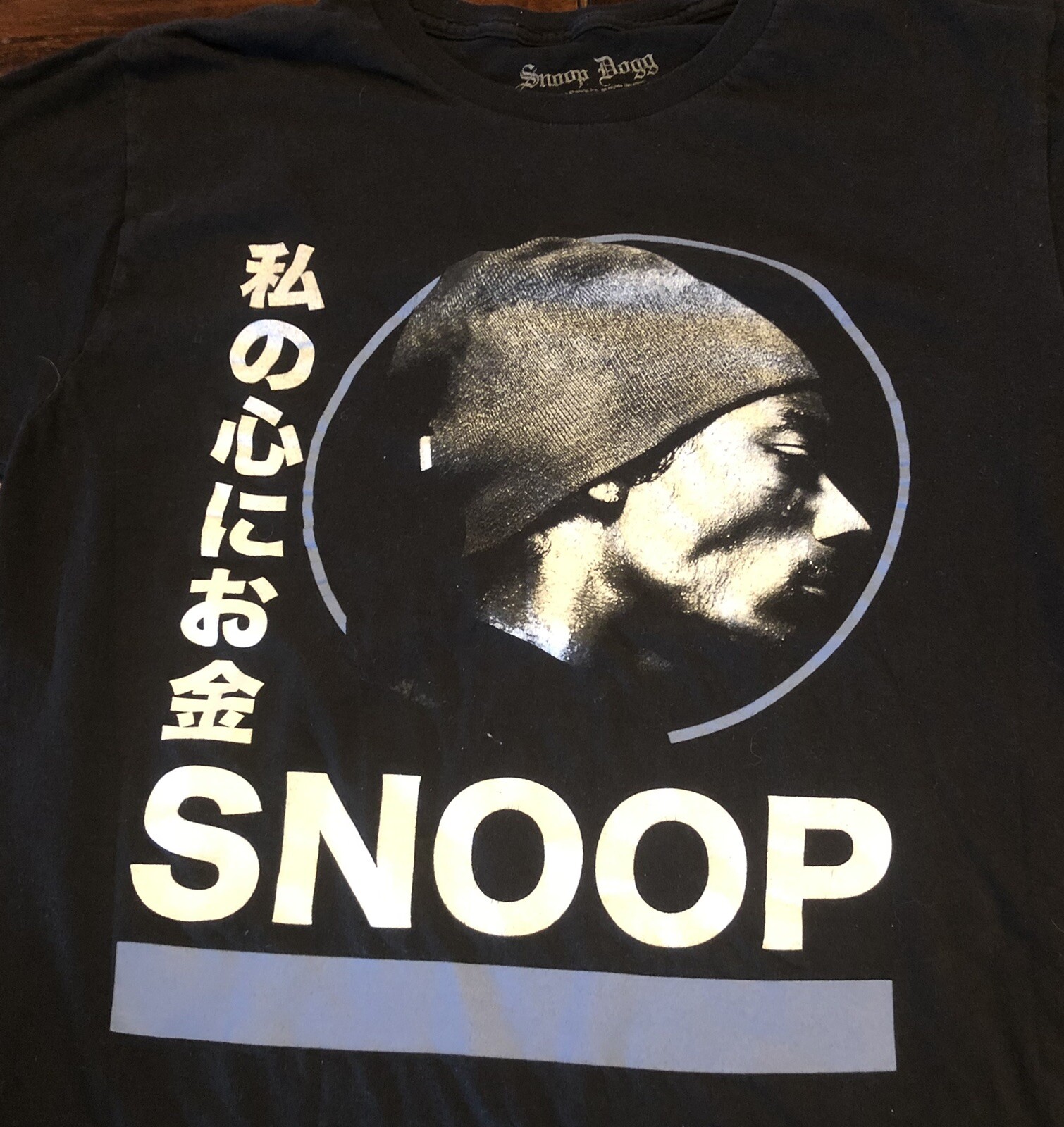 FILA Camicia Snoop Dogg L grande 2015 licenza ufficiale record braccio della morte cane Dr Dre