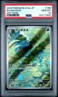 2023 POKEMON JAPANESE SV2A-POKEMON 151 ART RARE #166 BULBASAUR PSA 10
