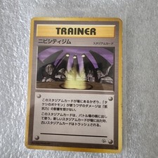 1998 JAPANESE POKEMON PEWTER CITY GYM TRAINER TRADING CARD