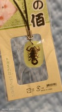 SCORPION Glow-in-the-Dark Acrylic Phone Strap 3