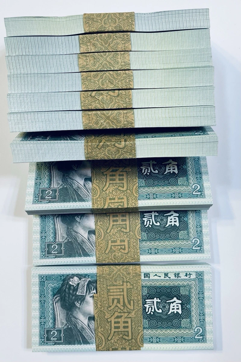 1980 中国纸币| eBay
