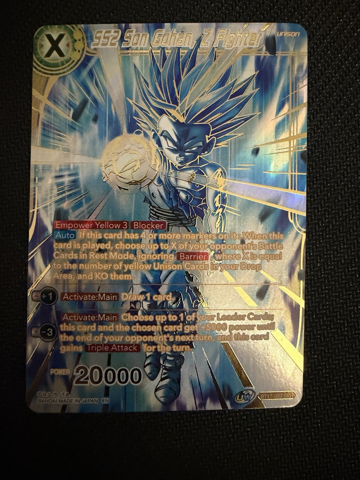 SS2 Son Gohan, Z Fighter (SPR) - Ultimate Squad (DBS-B17)