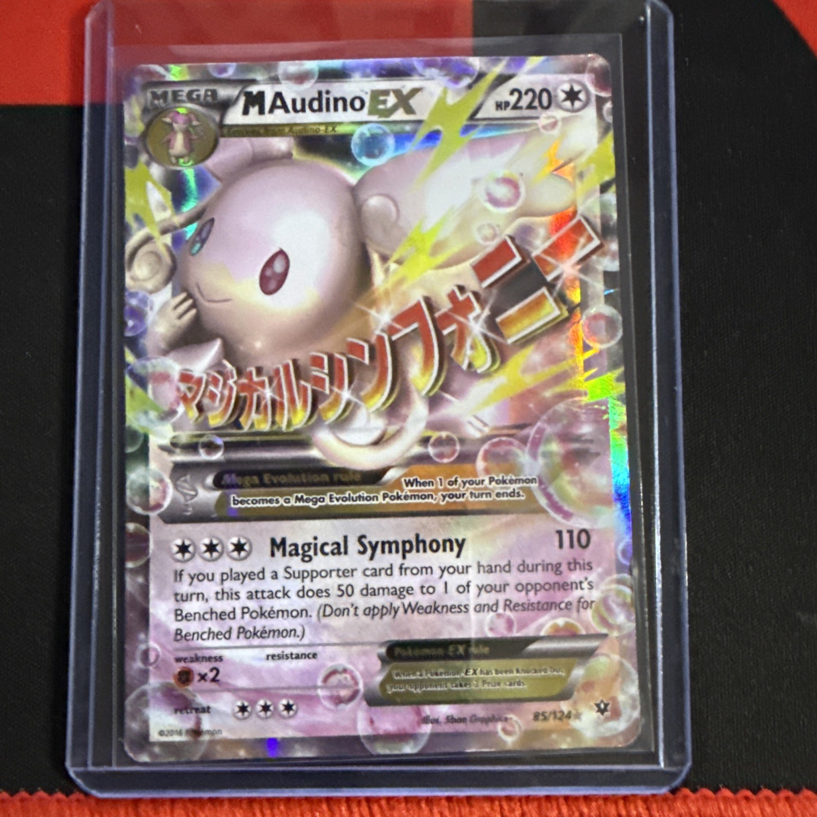 M Audino EX 85/124 Pokémon TCG XY Fates Collide