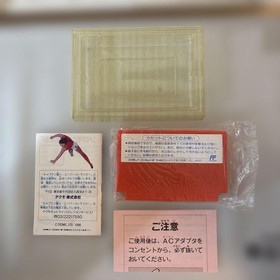 Famicom Captain Tsubasa 2