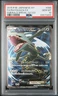 PSA 10 Rayquaza EX Pokemon Card Japanese XY 6 No.085/078  1st Emerald Break 2015