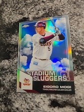 2021 Topps Chrome Nippon Pro Stadium Sluggers Refractor Eigoro Mogi