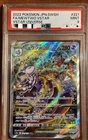 Pokemon Japanese Mewtwo VSTAR SAR PSA 9   s12a 221/172