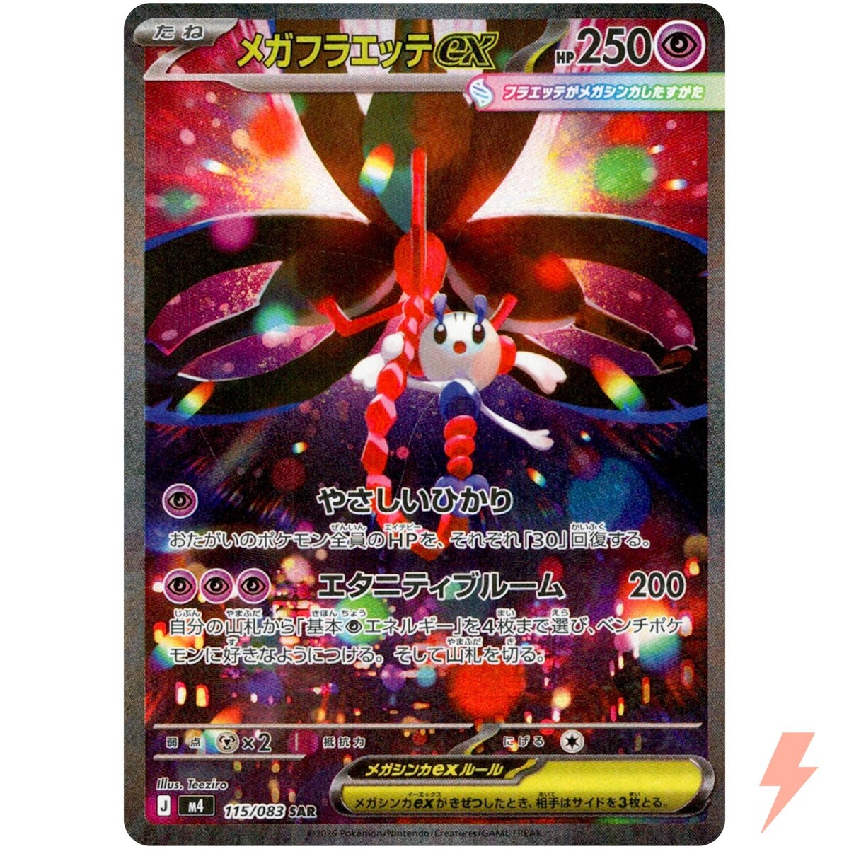 Mega Floette ex SAR 115/083 M4 Ninja Spinner - Pokemon Card