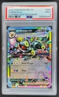 2025 POKEMON UMBREON EX SURPRISE BOX EXCLUSIVE 060/131 PSA 9 MH4