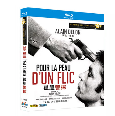 Pour la peau d'un flic (1981) 1-D